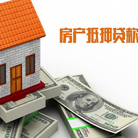 贡嘎贷款公司新渝启服怎么选择