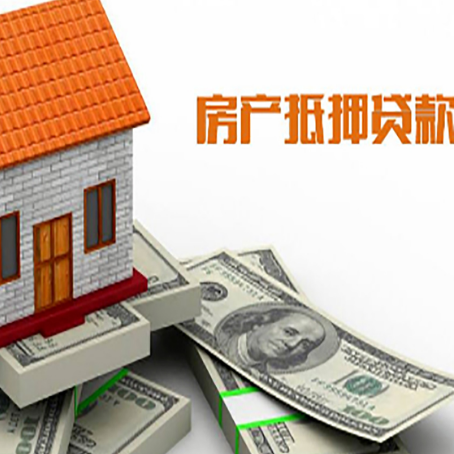 贡嘎贷款助贷公司新渝启服的政策