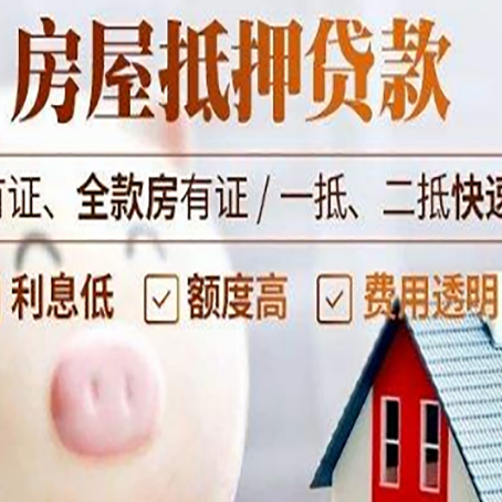贡嘎贷款助贷公司新渝启服成立时间久