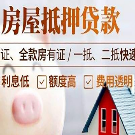 贡嘎企业贷款需要满足银行的什么条件?