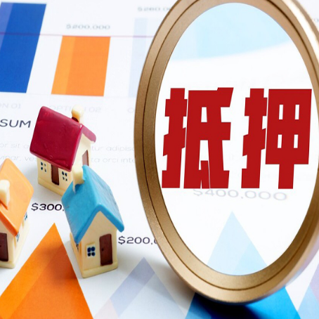 贡嘎助贷公司推荐一家新渝启服