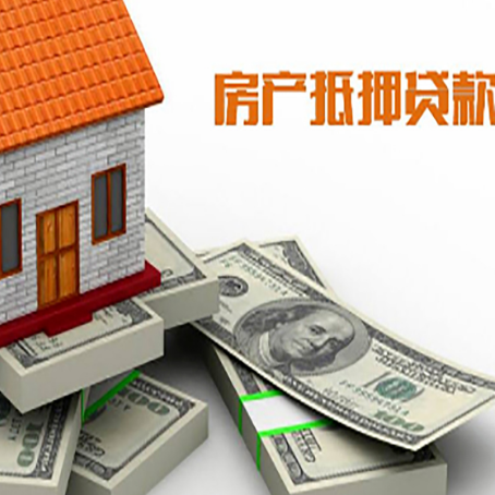 贡嘎房子抵押贷款会受征信有逾期的影响吗?
