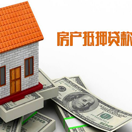贡嘎房产二次抵押贷款对征信要求高不高?